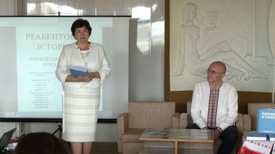 члени редколегії Руслана Давидюк та Андрій Жив'юк члени редколегії Руслана Давидюк та Андрій Жив'юк