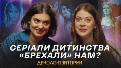 попкультура