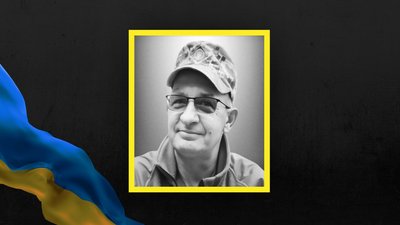Юрій Липка Юрій Липка