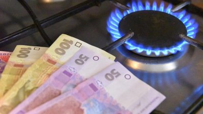 Щоб повернути переплату за газ, потрібно надати "Сумигаз Збуту" низку документів