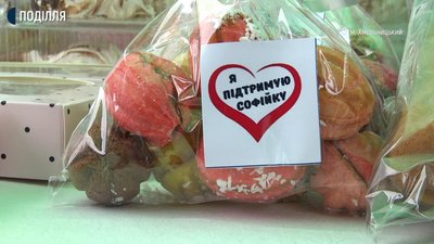Солодощі та сувеніри на благодійний ярмарок спочатку готували родичі Софійки, тепер до справи долучається усе більше небайдужих людей.