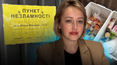 У Первомайську затвердили програму захисту населення