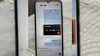 Переписка підозрюваної з родиною полоненого