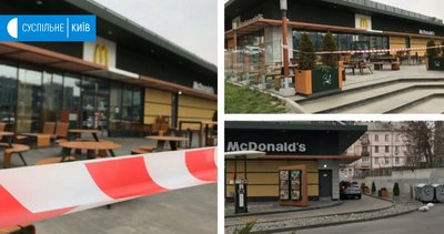 McDonalds біля столичного вокзалу McDonalds біля столичного вокзалу