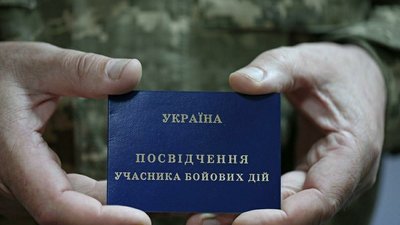 Підприємства Кіровоградщини хочуть зобов'язати брати на роботу учасників бойових дій