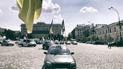 У Харкові проходить автопробіг до Дня Конституції У Харкові проходить автопробіг до Дня Конституції