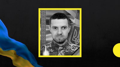 В Ужгороді прощатимуться з захисником Іваном Бабуком