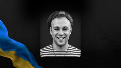 У Черкасах громада попрощалася із захисником