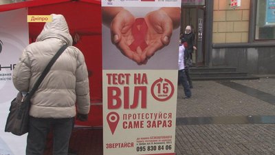 У Дніпрі, в мобільній амбулаторії на площі, безкоштовно тестували на ВІЛ (ВІДЕО)