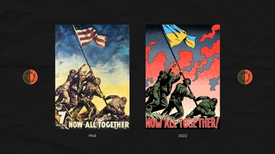 Never Again Gallery: Українські художники переосмислили плакати часів Другої світової війни