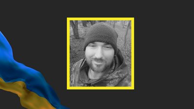 Загибель, Денис Прокопенко, ЗСУ, фронт, смерть, військовий, Дніпрорудне, Запоріжжя