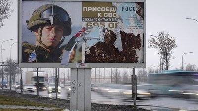 Російська армія