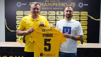 Владислав Приймак Буковина