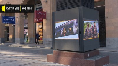 “Нас вбивають з неба”. Репортаж з воюючої за Нагірний Карабах Вірменії “Нас вбивають з неба”. Репортаж з воюючої за Нагірний Карабах Вірменії