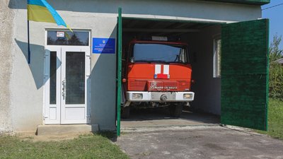 У громаді на Тернопільщині відкрили підрозділ добровільної пожежної охорони У громаді на Тернопільщині відкрили підрозділ добровільної пожежної охорони