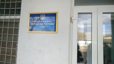 Тероборона на Херсонщині: в області створили 6 батальйонів. Хто увійшов до складу та де розмістили Тероборона на Херсонщині: в області створили 6 батальйонів. Хто увійшов до складу та де розмістили