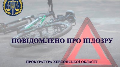 Водію автомобіля "ГАЗ", який насмерть збив дитину у Херсоні, оголошено про підозру