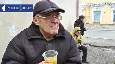 "Це місце — найкраще": на Донеччині безкоштовно годують нужденних гарячою їжею "Це місце — найкраще": на Донеччині безкоштовно годують нужденних гарячою їжею