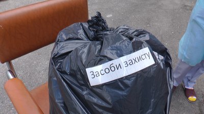 Як утилізовують медичні COVID-відходи в міській клінічній лікарні № 1 Івано-Франківська Як утилізовують медичні COVID-відходи в міській клінічній лікарні № 1 Івано-Франківська