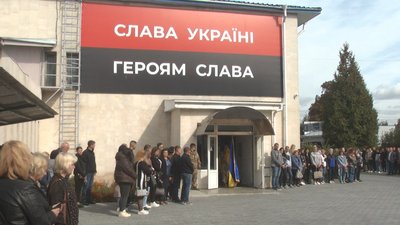 Жителі громади, рідні, друзі, побратими загиблого військовослужбовця Максима Дячука прийшли віддати останню шану бійцю, 4 жовтня 2023, Фото: Суспільне Хмельницький. Жителі громади, рідні, друзі, побратими загиблого військовослужбовця Максима Дячука прийшли віддати останню шану бійцю, 4 жовтня 2023, Фото: Суспільне Хмельницький.