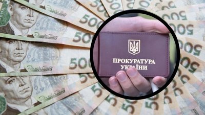 "Tesla" та 2 млн: декларація заступника керівника Полтавської обласної прокуратури Єрохіна