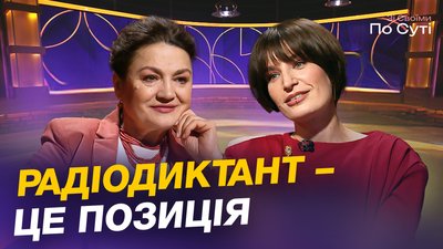 наталя сумська