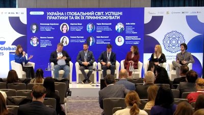 перша панель конференції Crimea Global