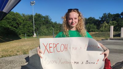 "Херсон – це Україна". У небо над Дніпром запустили повітряну кулю з гербом міста Херсона "Херсон – це Україна". У небо над Дніпром запустили повітряну кулю з гербом міста Херсона