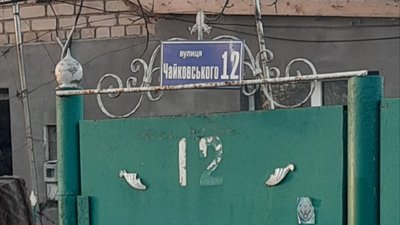 З Первомайського на Заводське: на Миколаївщині планують перейменувати селище З Первомайського на Заводське: на Миколаївщині планують перейменувати селище