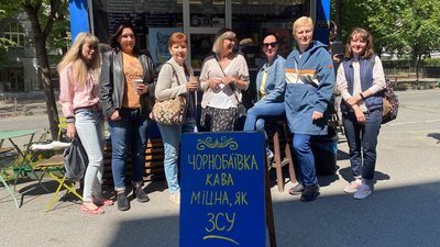 У Києві з'явилась кав'ярня з назвою "Чорнобаївка" на честь села на Херсонщині