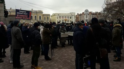 Шахтарі Кіровоградщини протестують перед обласною адміністрацією Шахтарі Кіровоградщини протестують перед обласною адміністрацією