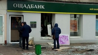 У Харкові вдруге за місяць підірвали банкомат "Ощадбанку"