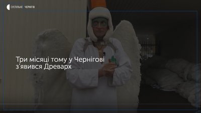 Їздить на велосипеді, з крилами і блимавкою на голові: хто такий Древарх Просвітлений і чому він просить політичного притулку в Україні