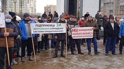 У Луцьку підприємці вийшли на акцію проти касових апаратів