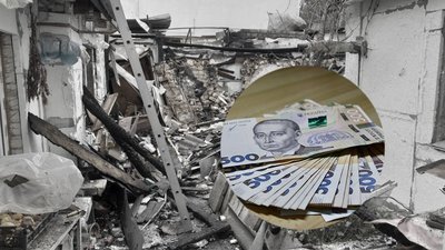 Херсон, компенсація за пошкоджене майно