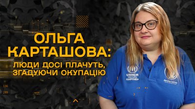 Ольга Карташова, 10 квітня, Захисники півдня, Херсон