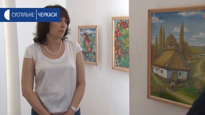 У Черкаському художньому музеї презентували онлайн виставку У Черкаському художньому музеї презентували онлайн виставку