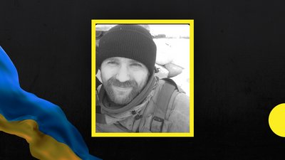 Двоє бійців з Кривого Рогу загинули у боях за Україну Двоє бійців з Кривого Рогу загинули у боях за Україну
