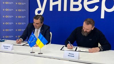 У Києві представники Єврокомісії і Міністерства освіти у науки України підписали угоду про співпрацю У Києві представники Єврокомісії і Міністерства освіти у науки України підписали угоду про співпрацю