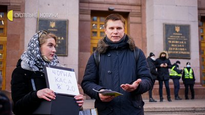 У Києві мітингували проти підвищення цін на проїзд У Києві мітингували проти підвищення цін на проїзд