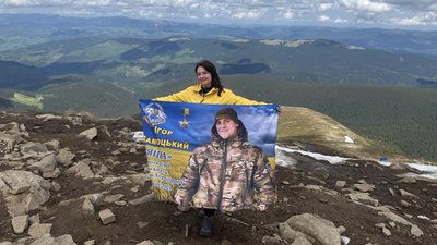 "Здійснили його мрію". Рідні й побратими спецпризначенця з Кропивницького у річницю його загибелі піднялися на Говерлу "Здійснили його мрію". Рідні й побратими спецпризначенця з Кропивницького у річницю його загибелі піднялися на Говерлу