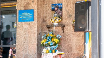 меморіальна дошка, Ігор Ніздропа меморіальна дошка, Ігор Ніздропа