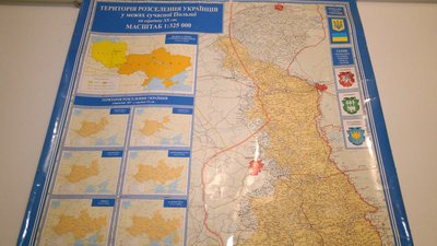"Депортовані назавжди". Спогади лемків з хутора Бескид на Прикарпатті "Депортовані назавжди". Спогади лемків з хутора Бескид на Прикарпатті