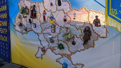 Миколаївський академічний обласний театр ляльок закрив 50-й сезон Миколаївський академічний обласний театр ляльок закрив 50-й сезон