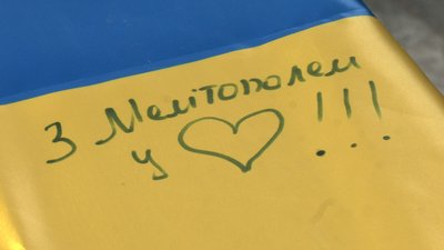 Прапор соборності: мелітопольці об'єднуються, аби підтримати рідне місто