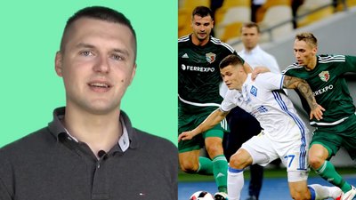 "Динамо" - "Ворскла". Коментатор дав прогноз на фінал Кубка України. СУСПІЛЬНЕ | ВІДЕОНОВИНИ