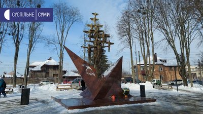 У Сумах вшанували пам'ять Героїв Небесної Сотні У Сумах вшанували пам'ять Героїв Небесної Сотні