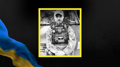Володимир Василишин, загиблий, 241 ОБрТрО, Франківщина