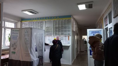 У Полтавській обласній лікарні оновили номер реєстратури поліклініки