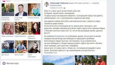 На Кіровоградщині активність благодійних фондів пов'язують з місцевими виборами На Кіровоградщині активність благодійних фондів пов'язують з місцевими виборами